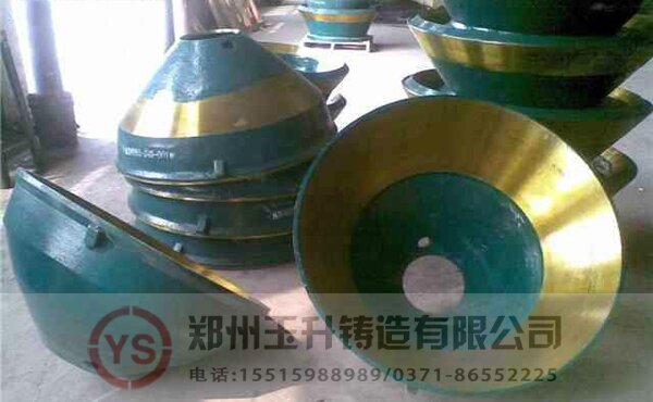 破碎壁 破碎壁
